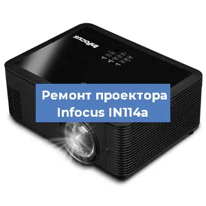 Замена HDMI разъема на проекторе Infocus IN114a в Нижнем Новгороде